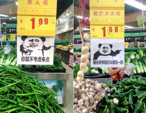 超市为促销瓜果蔬菜出奇招,网络语言都用上了,一个比一个好笑