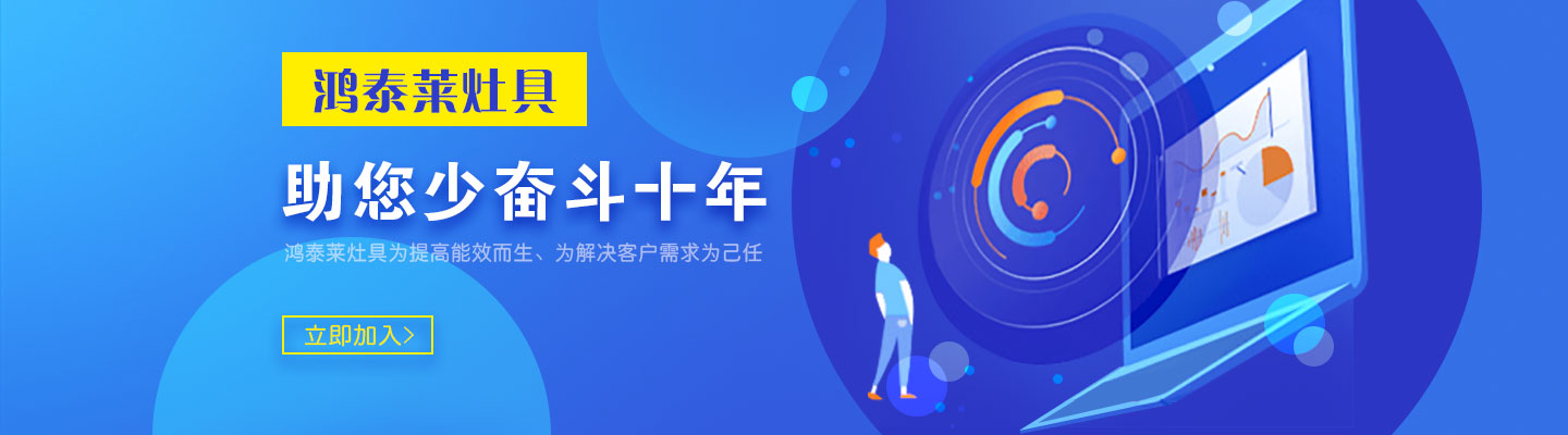 开云体育网址入口甲醇灶具品牌优势